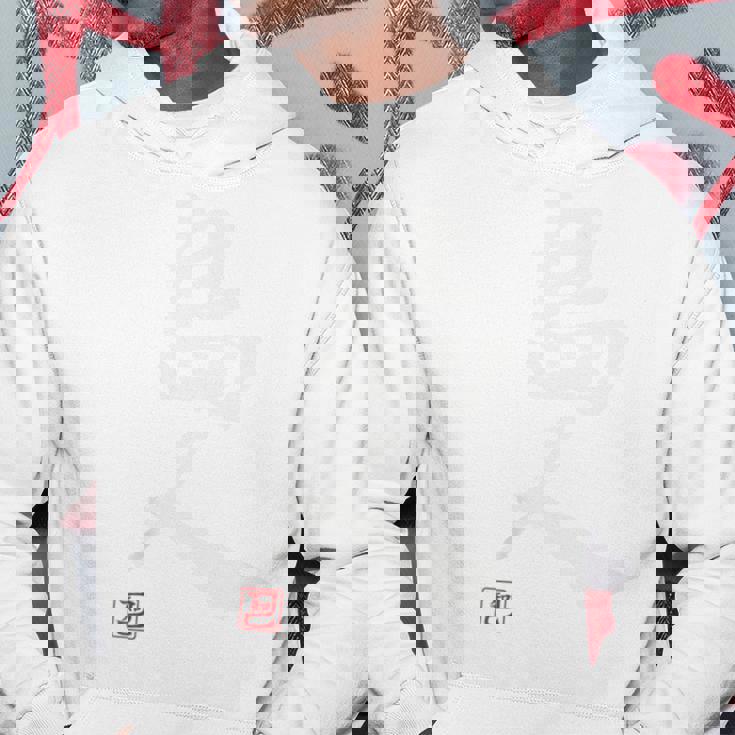 「島人（しまんちゅ）」おもしろ 筆文字 服裏側 面白い文字入り パーカー 面白い贈り物