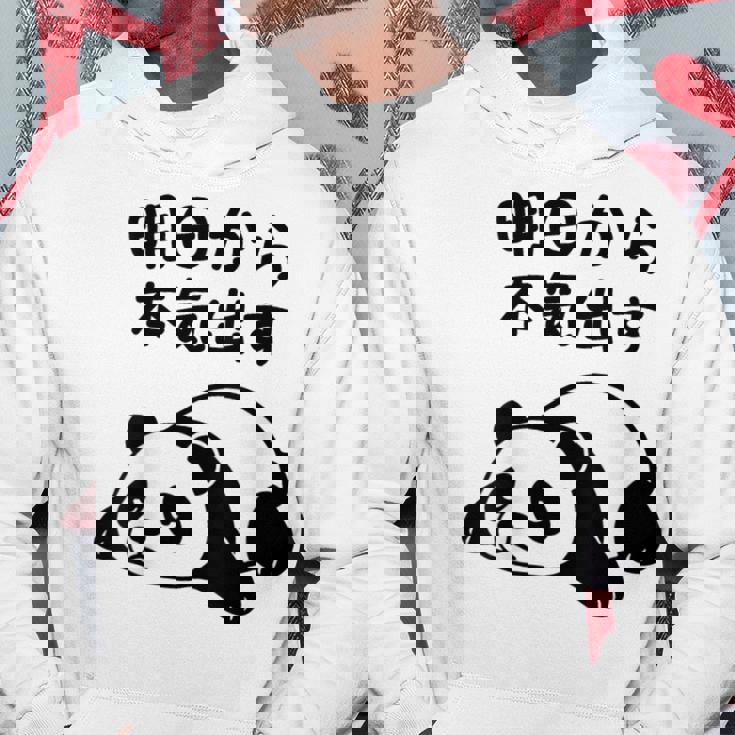 「明日から本気出す」文字入り！面白かわいい動物プリント パーカー 面白い贈り物