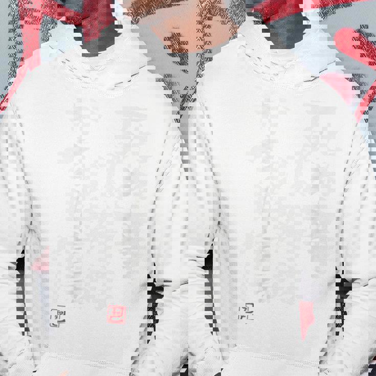 「死ぬ事以外はかすり傷 」おもしろ 筆文字 服裏側 面白い文字入り パーカー 面白い贈り物