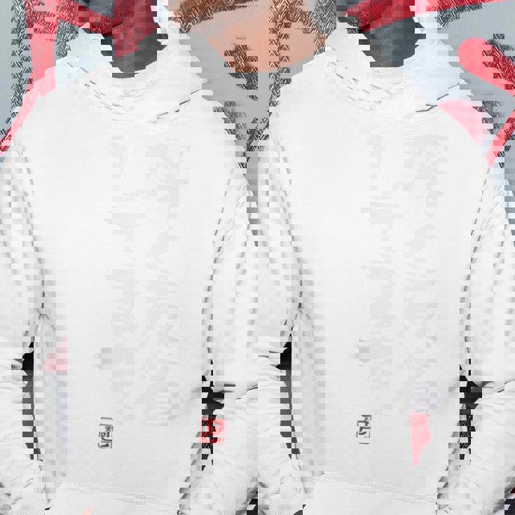 「深く反省してます」おもしろ 筆文字 服裏側 面白い文字入り パーカー 面白い贈り物