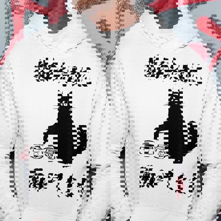 「猫のために 働いてます」猫 ネコ メンズ 猫好き にゃんこ 文字入り おもしろ 筆文字 面白い 服 面白い パーカー 面白い贈り物