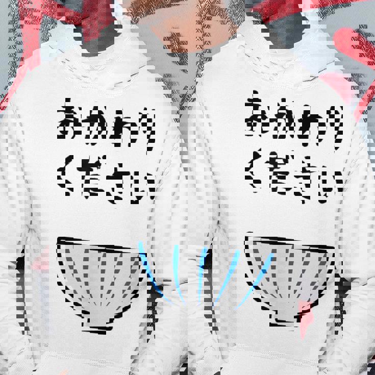 【おかわりください】ごはん 白飯 米 ご飯 おもしろ 可愛い 面白い ウケる ウケ狙い 大食い 爆笑 変人 ネタ 話題 パーカー 面白い贈り物