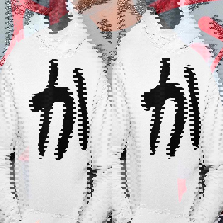 【か】ひらがな 一文字 可愛い 日本語 面白い おもしろ ネタ 筆文字 平仮名 五十音 文字 かっこいい ウケ狙い 毛筆 パーカー 面白い贈り物