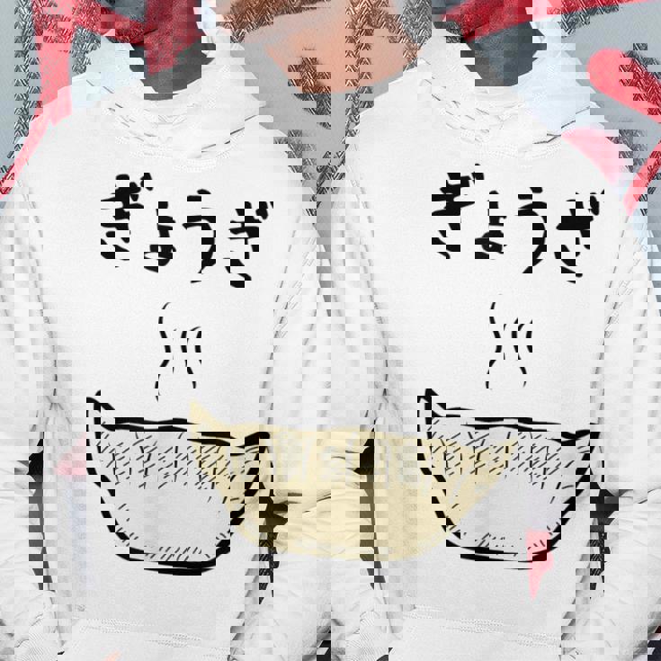 【ぎょうざ】餃子 ギョーザ 可愛い 面白い おもしろ 文字入り ネタ ウケ狙い 食べ物 ごはん 変な 料理 ユニーク パーカー 面白い贈り物