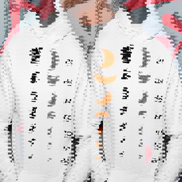 【ぎょうざ】餃子 視力検査 ギョーザ 可愛い 面白い おもしろ 文字入り ネタ ウケ狙い 食べ物 ごはん 変な 料理 パーカー 面白い贈り物