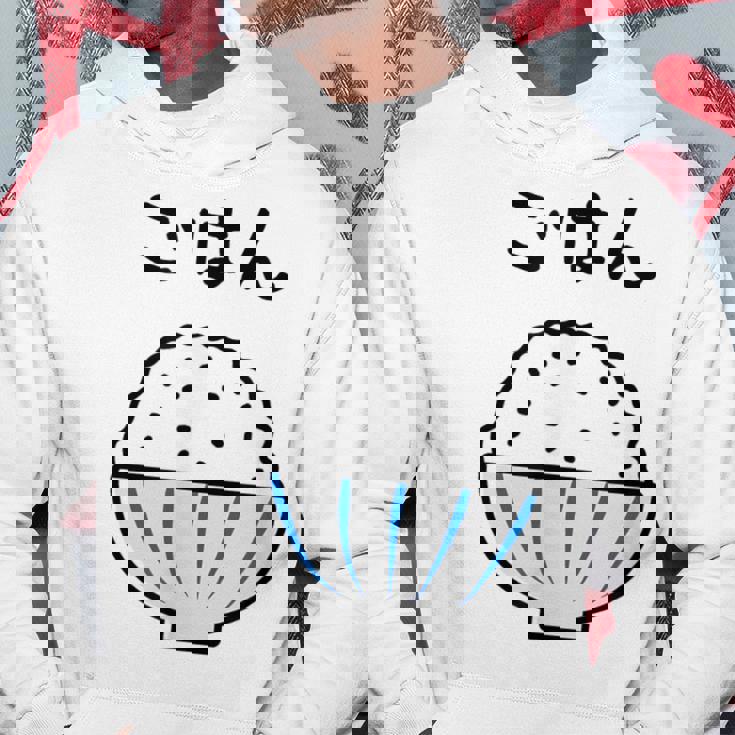 【ごはん】白飯 米 ご飯 おもしろ 可愛い 面白い お笑い ユーモア ギャグ ネタ ウケ狙い 笑える 変な パーカー 面白い贈り物