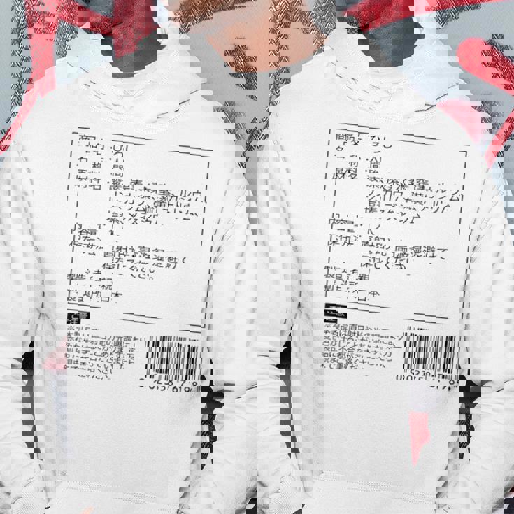 【ひろし】名前 食品表示 面白い 名前入り 名入れ 出産祝い おもしろ ネタ ウケ狙い 笑える ユーモア ウケる ギャグ パーカー 面白い贈り物