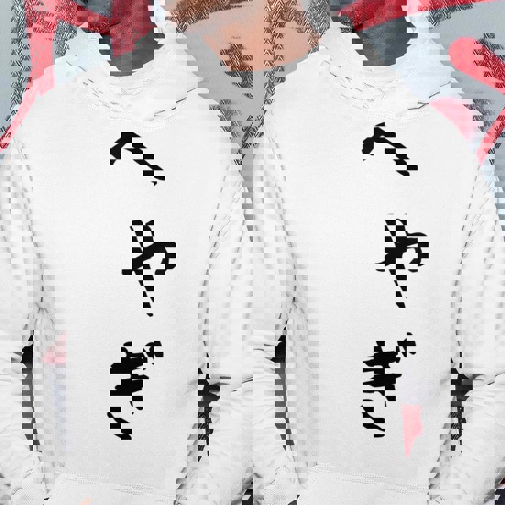 【へやぎ】部屋着 可愛い ひらがな ネタ ウケ狙い おもしろ 面白い 文字 笑える 文字入り お笑い ふざけ ユーモア パーカー 面白い贈り物