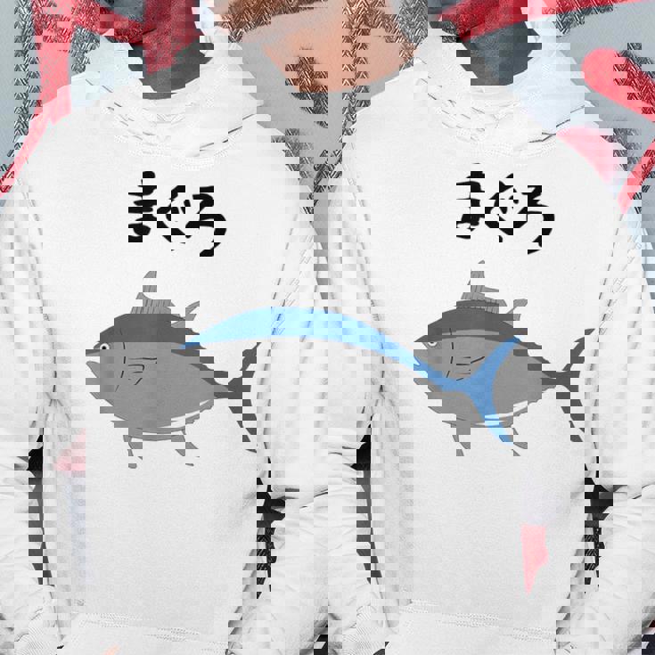 【まぐろ】鮪 マグロ 魚 寿司 釣り 水産 漁師 釣り人 釣り師 可愛い イラスト おもしろ 面白い ネタ ウケ狙い パーカー 面白い贈り物