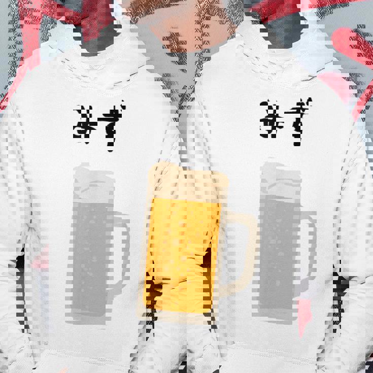 【みず】ビール 酒 生ビール 水 酒好き 飲酒 おもしろ 面白い ネタ ウケ狙い お酒 かわいい かっこいい シュール パーカー 面白い贈り物