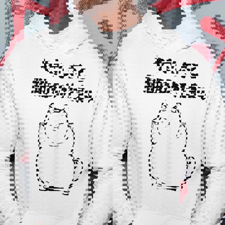 おもしろ の 【やさしさと脂肪のかたまり】 面白い パーカー 面白い贈り物