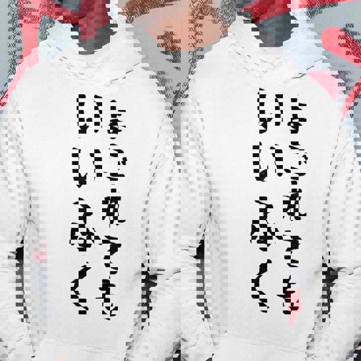 【よごれてもいいふく】おもしろ 文字 保育園 学校行事 面白い ネタ 笑える ふざけ 遊び心 ユーモア お笑い ウケ狙い パーカー 面白い贈り物