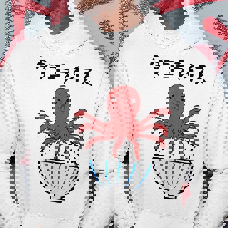 【タコライス】タコ 沖縄 料理 蛸 おもしろ 面白い ネタ ウケ狙い 笑える 可愛い 目立つ ふざけ 変な 個性的な パーカー 面白い贈り物