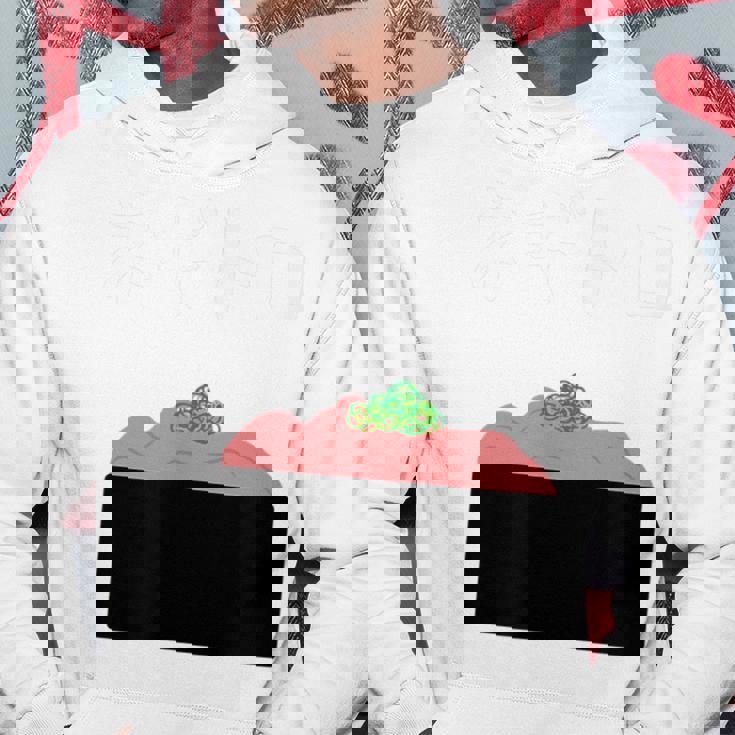 【ネギトロ】マグロ トロ ねぎ 寿司 おすし 軍艦巻き 可愛い おもしろ 面白い 食べ物 鮨 ネタ ウケ狙い 文字入り パーカー 面白い贈り物