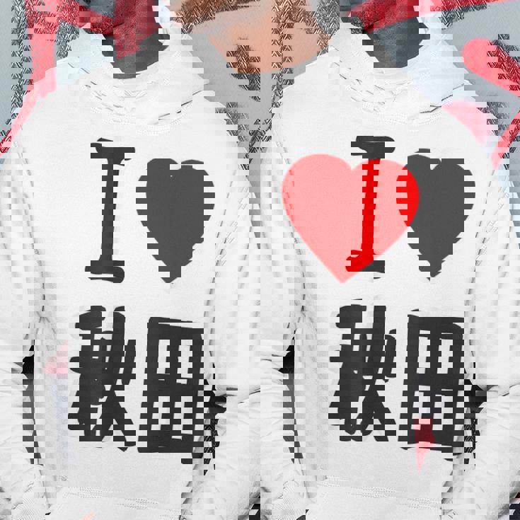 【バックプリント・背中側】アイラブ・秋田（I Love ハート）Big 大きな文字 お土産 グッズ 面白 パーカー 面白い贈り物