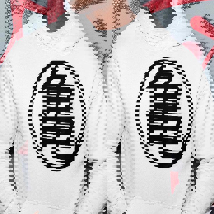 【バックプリント・背中側】亀【オタt】丸亀 道着 オタク／漫画 アニメ パロディ 面白デザイン パーカー 面白い贈り物