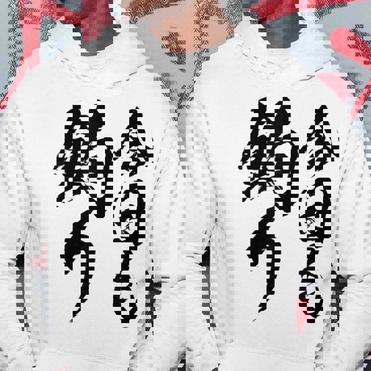 【今日も釣り】釣り 魚釣り 海釣り 趣味 漁師 フィッシング ネタ 釣りバカ 釣り人 釣り好き 筆文字 ウケ狙い 面白い パーカー 面白い贈り物