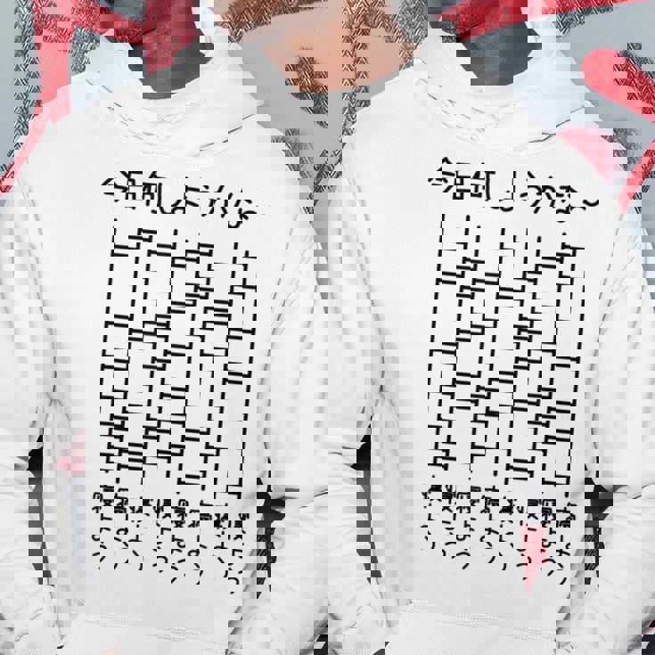 【今日何しようかな 寝よう】あみだくじ 文字 遊び心 おもしろ 面白い ユーモア ギャグ ネタ ウケ狙い 笑える 変な パーカー 面白い贈り物