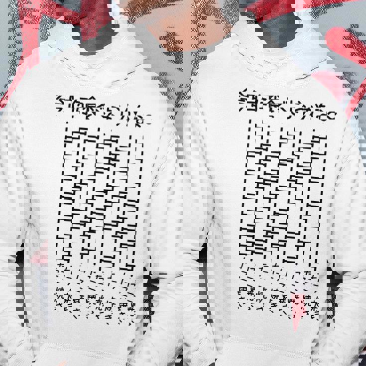 【今日何食べようかな たこ焼き】あみだくじ 大阪 ご当地 遊び心 おもしろ 面白い ユーモア ネタ ウケ狙い 笑える パーカー 面白い贈り物