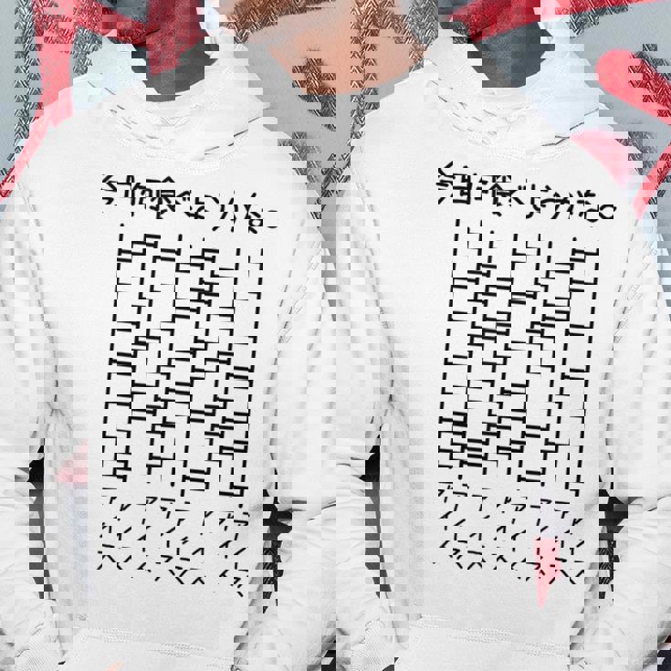 【今日何食べようかな アイス】あみだくじ アイスクリーム 遊び心 おもしろ 面白い ユーモア ネタ ウケ狙い 笑える パーカー 面白い贈り物