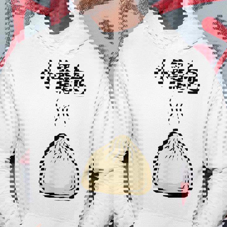 【小籠包】おもしろ 可愛い 面白い 餃子 ご飯 食べ物 中華 台湾 料理 文字入り ネタ ウケ狙い 笑える 変な パーカー 面白い贈り物