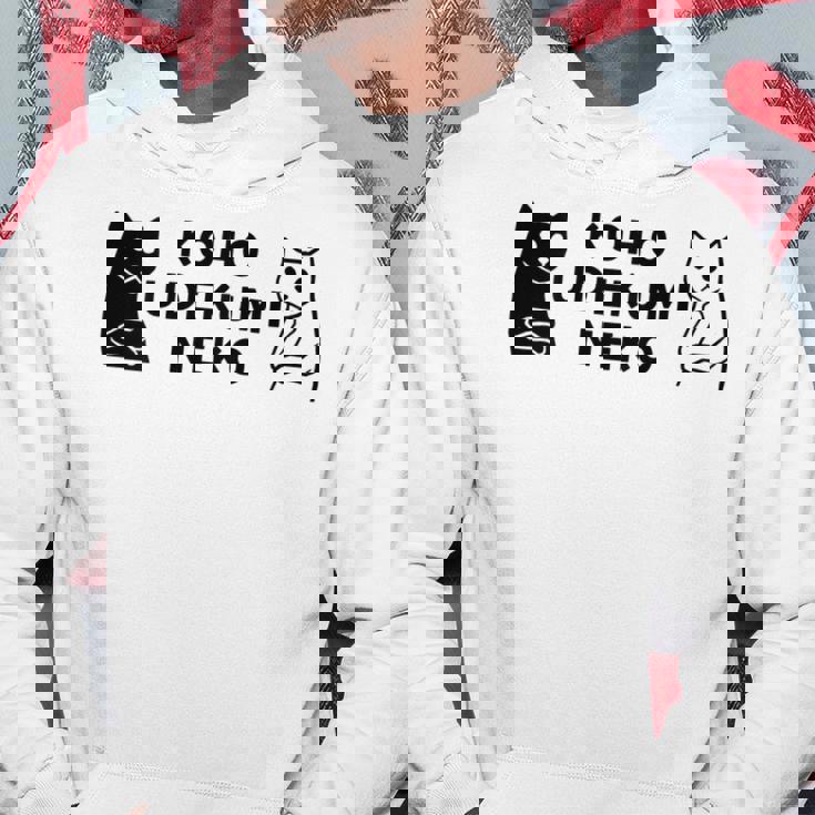 【後方腕組ネコ】猫 ネコ かわいい おもしろ 面白い 推し ヲタ オリジナル パーカー 面白い贈り物