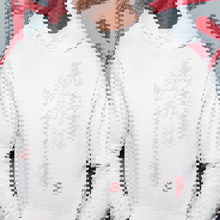 【死ぬ事以外はかすり傷】 面白い パーカー 面白い贈り物