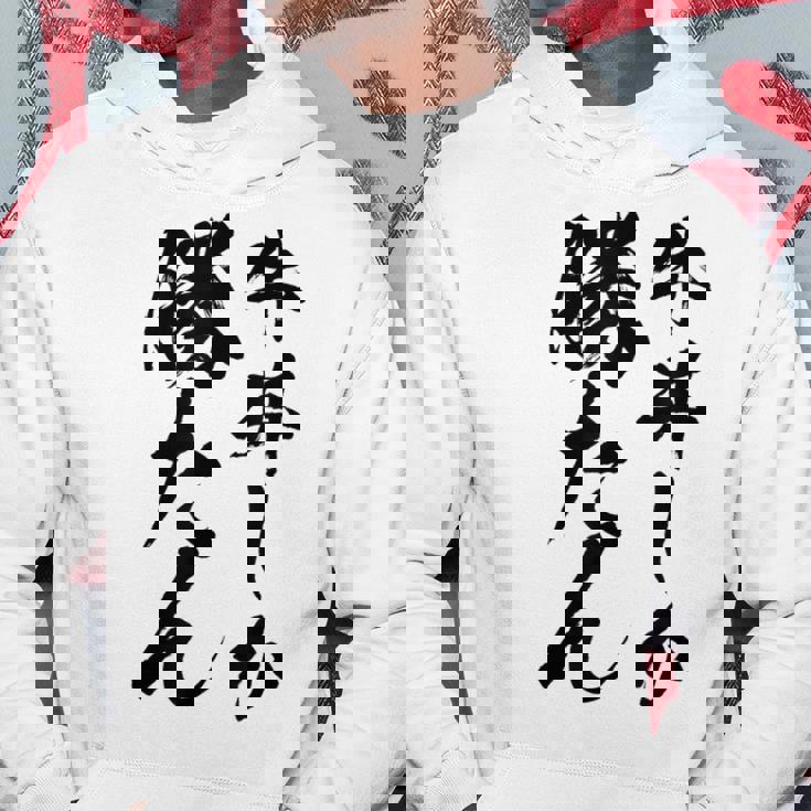 【牛丼しか勝たん】牛丼 ぎゅうどん 社会人 会社員 サラリーマン ごはん おもしろ ネタ 面白い ウケ狙い 文字 パーカー 面白い贈り物