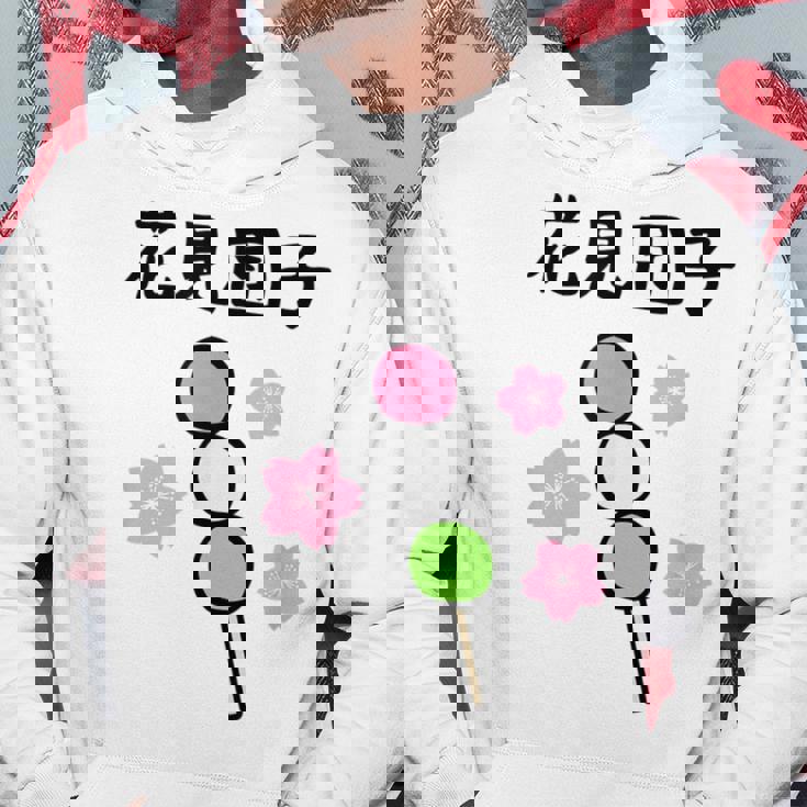 【花見団子】花見 春 桜 さくら おもしろ 面白い 可愛い ネタ ウケ狙い 日本 お土産 和柄 文字入り ユニーク パーカー 面白い贈り物