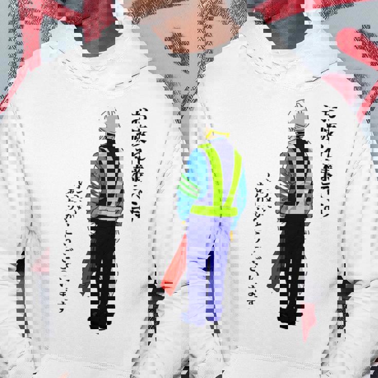 【誘導してる人】感謝を伝えるプレゼント パーカー 面白い贈り物