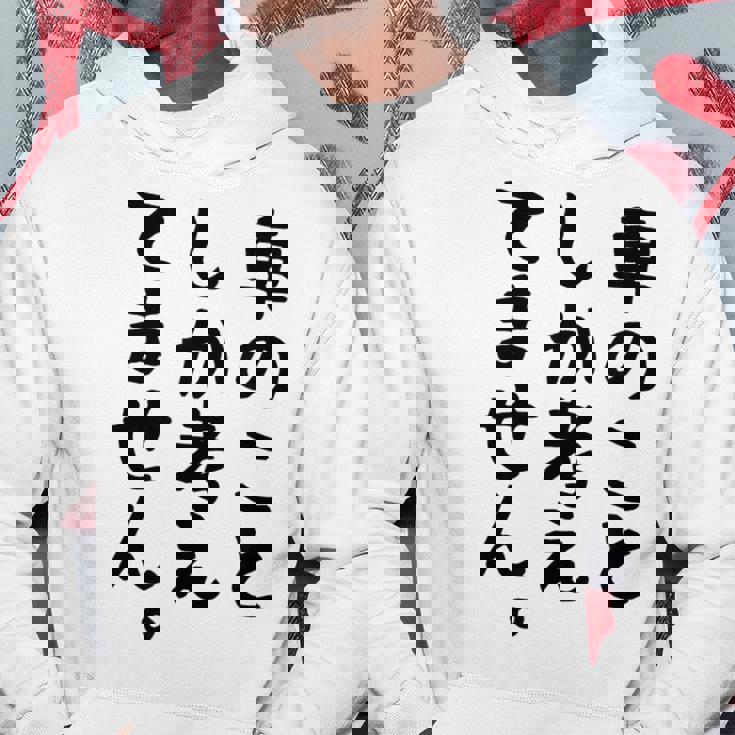 【車のことしか考えてません】車好き スポーツカー 車 レーシング モータースポーツ 自動車 整備士 仕事 趣味 おもしろ パーカー 面白い贈り物