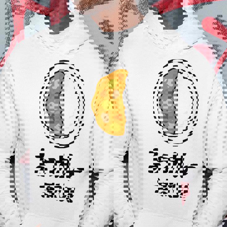 おつカレーさまでした！ ダジャレ ジョーク 親父ギャグ おやじギャグ カレー好き 定番ギャグ おもしろ ネタ パーカー 面白い贈り物