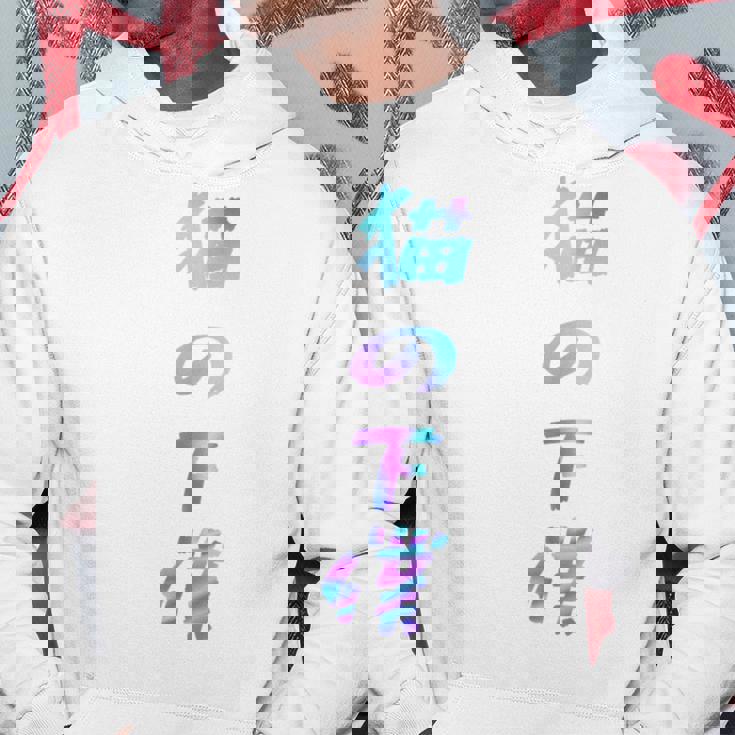 おもしろ猫 猫猫猫 文字入り メンズ 面白い おもしろ服 おもしろグッズ 文字 長袖tシャツ パーカー 面白い贈り物