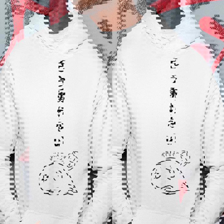 ぐうたらあざらし 面白い かわいい ユーモア ウケる 可愛い ネタ ウケ狙い 笑える ふざけ パーカー 面白い贈り物