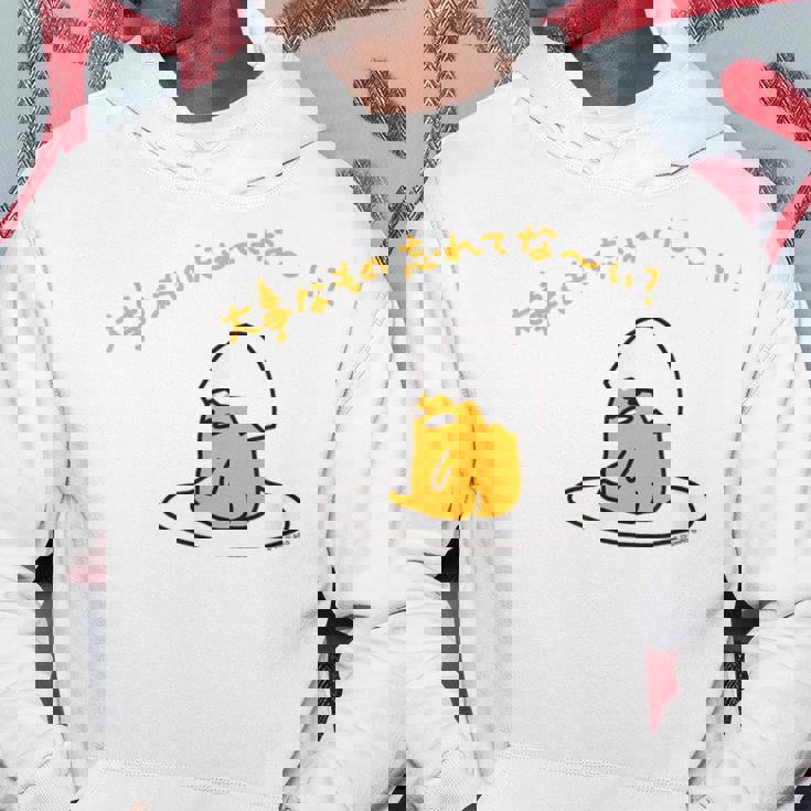 ぐでたま 大事なもの忘れてな〜い？ ライトカラー パーカー 面白い贈り物