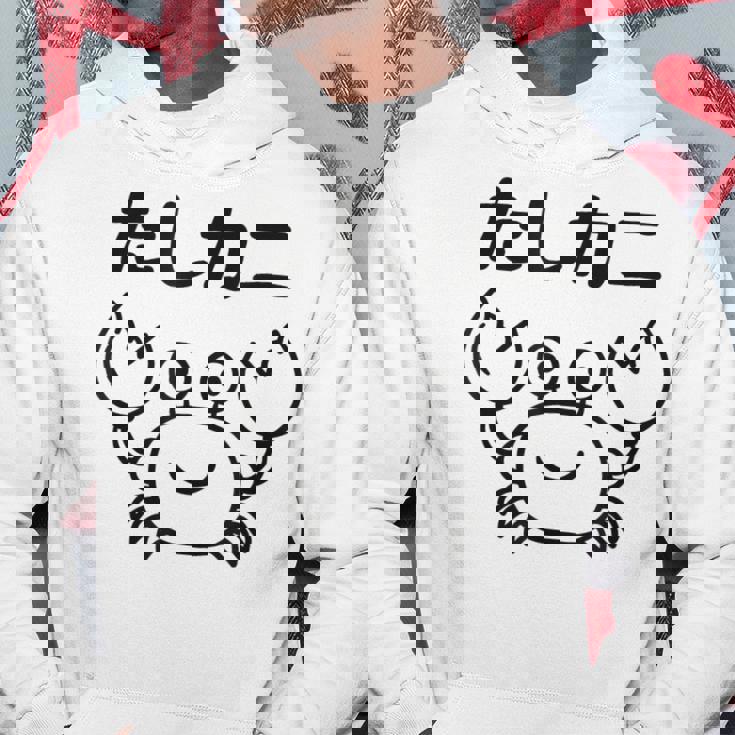 たしカニ ネタ ダジャレ おやじギャグ ジョーク ギャグ カニ お笑い おもしろ パーカー 面白い贈り物