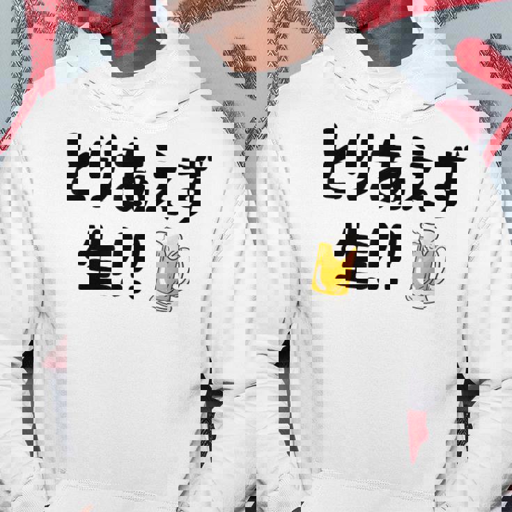 とりあえず生！！ 生ビール好き ビール好き 生ビール ビール ジョーク 酒飲み ギャグ ネタ おもしろ パーカー 面白い贈り物