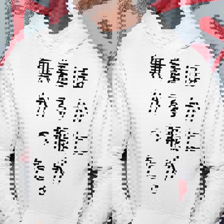 おもしろ ほかに着る服が無かった パーカー 面白い贈り物