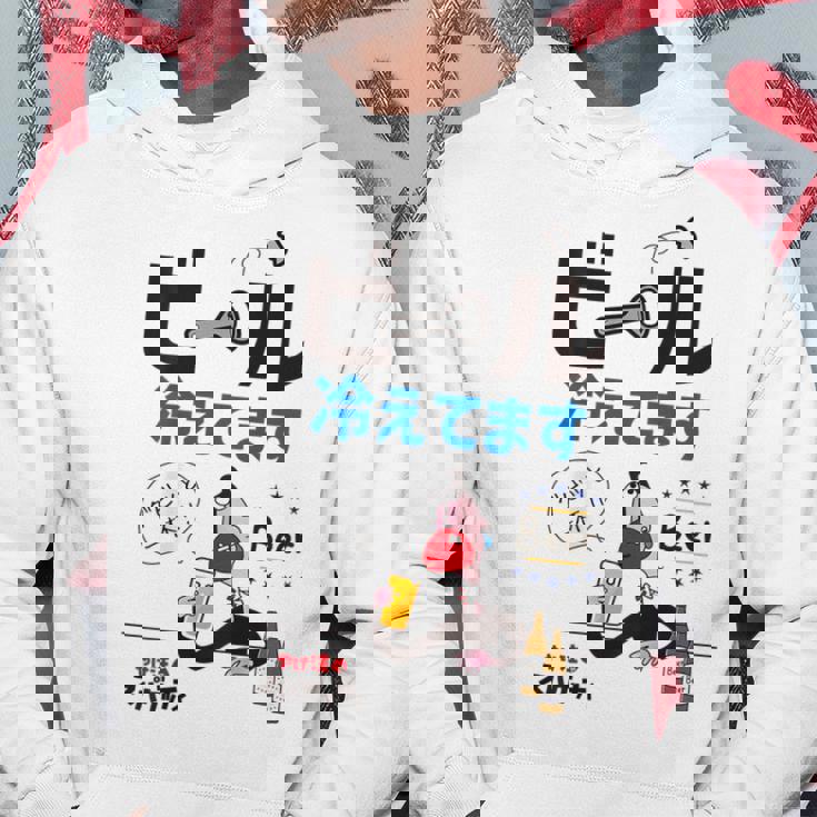 やけ注スパゲッチィオリジナルt「ビール冷えてます」 パーカー 面白い贈り物