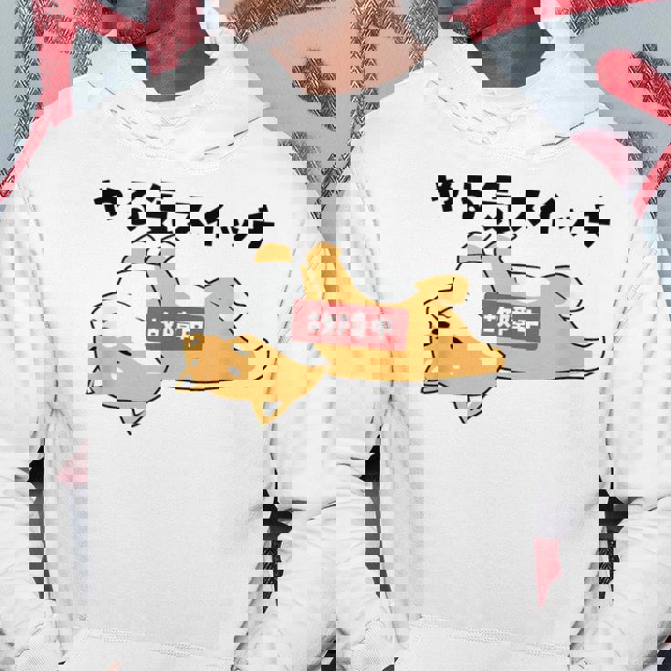 やる気スイッチ故障中 犬 柴犬 犬好き かわいい おもしろ 面白い パーカー 面白い贈り物