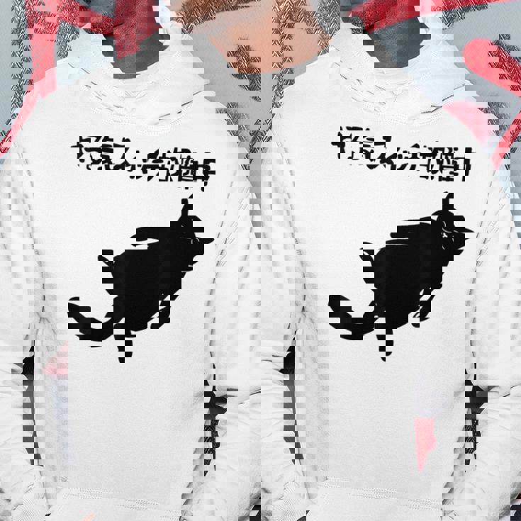 やる気スイッチ故障中 猫 ジョーク かわいい 動物好き ギャグ好き ジョーク好き ギャグ おもしろ ネタ パーカー 面白い贈り物