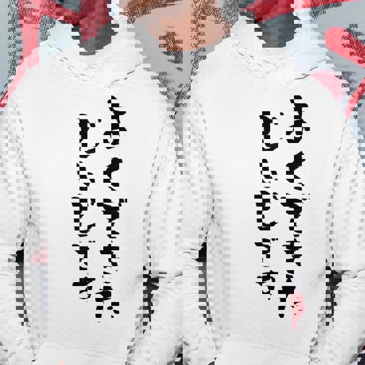 よくできたじいじ 還暦祝い 面白い 文字入り 男性 おもしろ 筆文字 面白い 服 文字tシャツ 60歳 父の日 パーカー 面白い贈り物