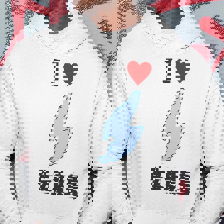 アイラブ・佐渡島（I Love ハート）地図【47都道府県】佐渡ヶ島 ジモtティ 地元愛 お土産 面白 長袖tシャツ パーカー 面白い贈り物