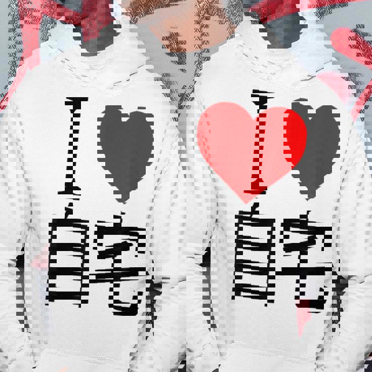 アイラブ自宅自宅警備 おもしろ雑貨 引きこもり おうちにいよう おうち 家 パーカー 面白い贈り物