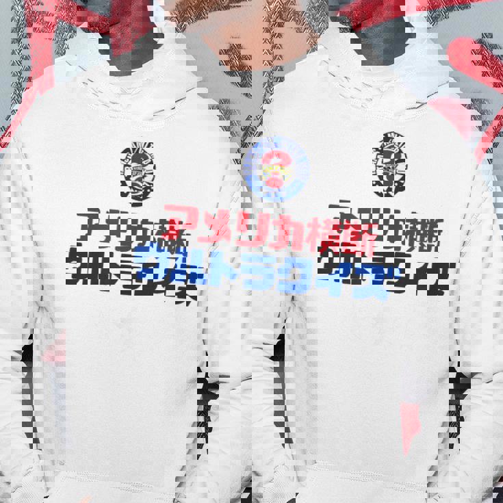 アメリカ横断ウルトラクイズ「スター」グレー、イエロー、ピンク パーカー 面白い贈り物