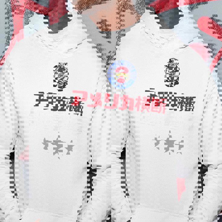 アメリカ横断ウルトラクイズ「スター」ロイヤルブルー パーカー 面白い贈り物