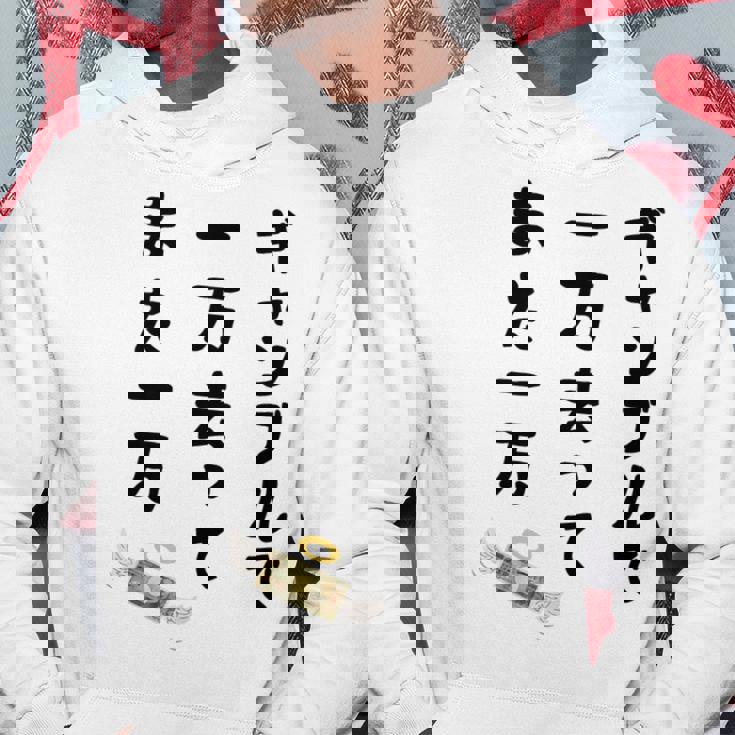 ギャンブルで 一万去ってまた一万 ダジャレ もじり 親父ギャグ ギャグ ネタ 川柳 ギャンブル好き ジョーク 面白い パーカー 面白い贈り物