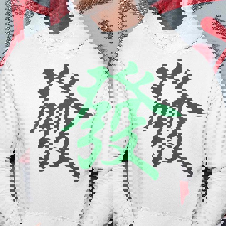 グリーン麻雀ドラゴンファサイ パーカー 面白い贈り物