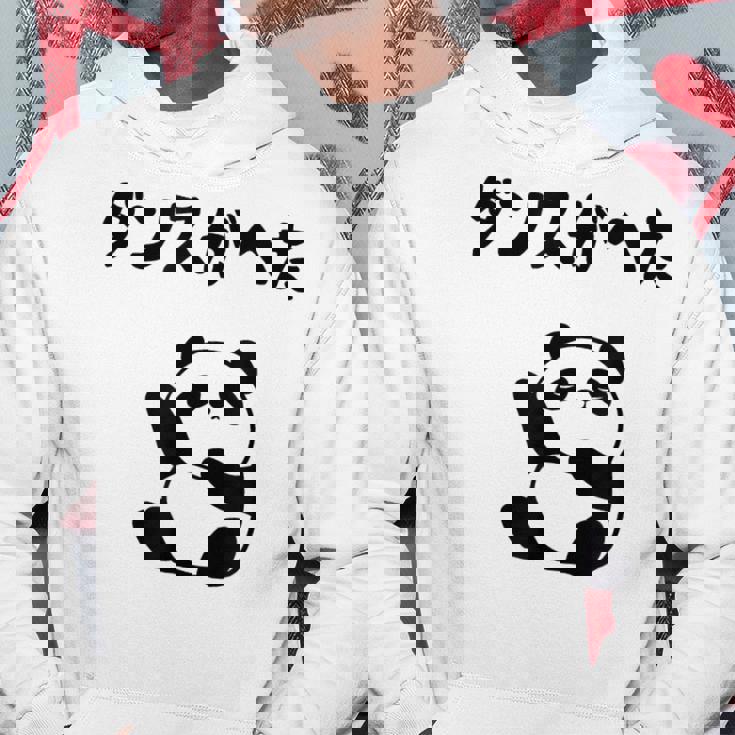 ダンスがへた パンダ ギャグ ジョーク 動物好き パンダ好き おもしろ ゆるキャラ ネタ パーカー 面白い贈り物