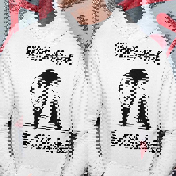 チピチピチャパチャパ言ってんじゃねぇ！ バズり 猫ミーム ネタ パンダ パンダ好き 動物好き ネタ好き おもしろ パーカー 面白い贈り物